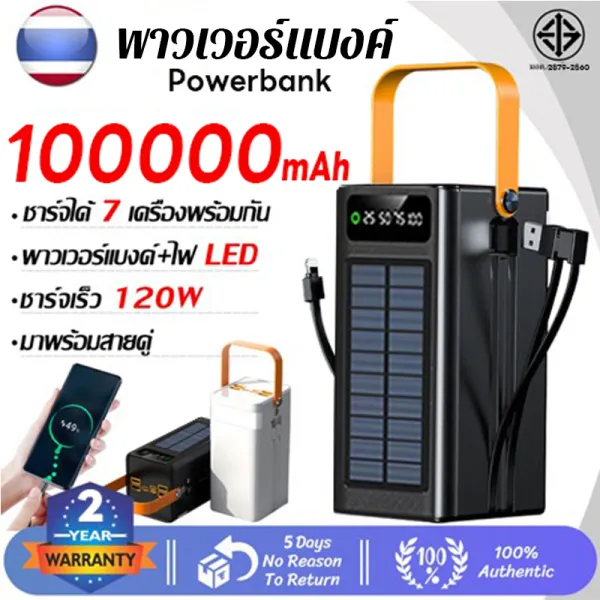 จัดส่งจากประเทศไทย 100000mAh Power Bank สําหรับ iPhone 16 Samsung Xiaomi แบบพกพา USB C PD22.5W Fast ชาร์จโทรศัพท์มือถือภายนอกอะไหล่แบตเตอรี่