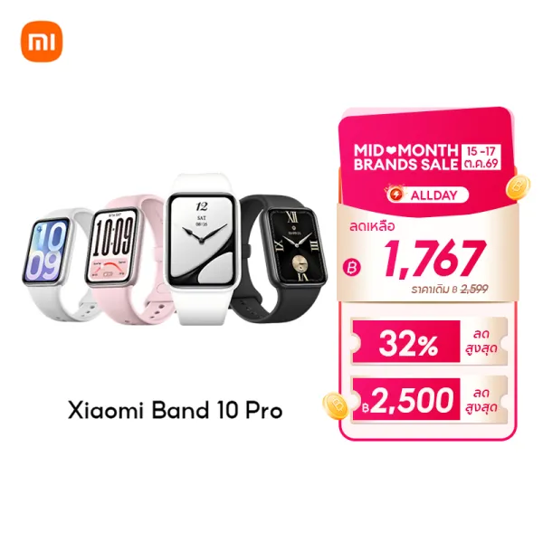 [NEW] Xiaomi Smart Band 10 /10 Pro สายรัดข้อมืออัจฉริยะ หน้าจอรีเฟรช 60Hz แบตเตอรี่ 350mAh บาง 9.7 มม