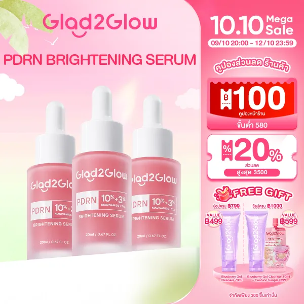 【New Launch】Glad2Glow PDRN 10% NIACINAMIDE 3% TXA Brightening Serum 20ml Glow up เซรั่มหน้า กระจ่างใส Whitening Moisture Smooth Skin ลดเลือนริ้วรอย ผิวโกลว์ อิ่มน้