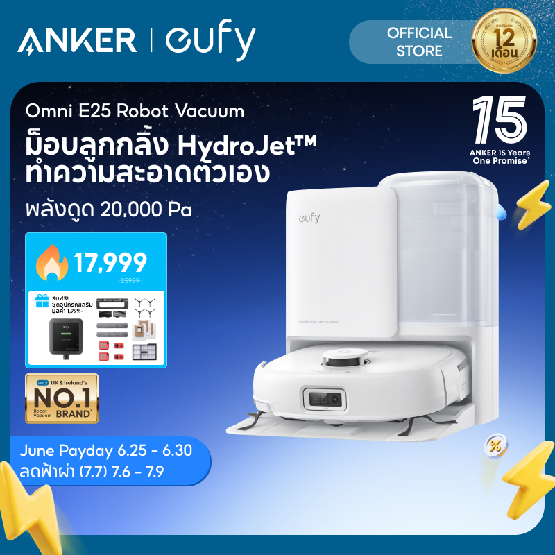[NEW] eufy โดย Anker E25 เครื่องดูดฝุ่นหุ่นยนต์ทําความสะอาดตัวเองขณะ Mopping เสมอทําความสะอาด Roller Mop 20,000Pa All-in-One Station