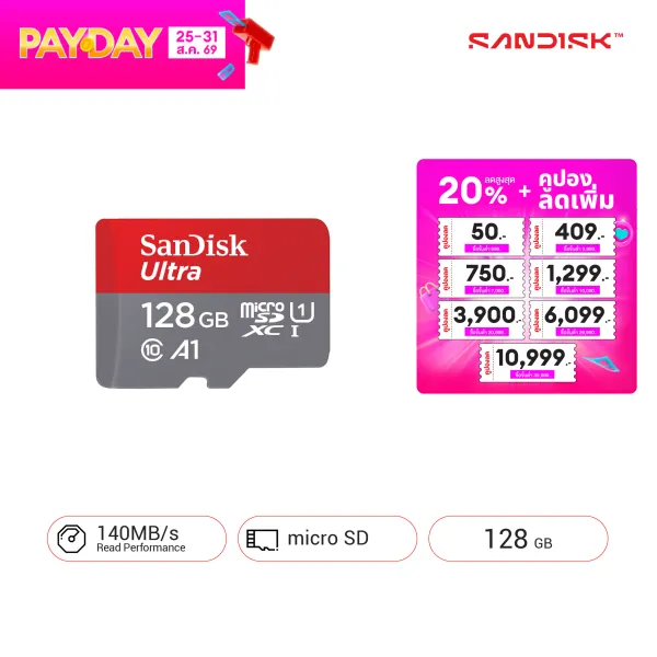 SanDisk Ultra microSDXC, 128GB SQUAB, A1, C10, U1, UHS-I, 140MB/s R (SDSQUAB-128G-GN6MN ) ( เมมโมรี่การ์ด ไมโครเอสดี การ์ด )