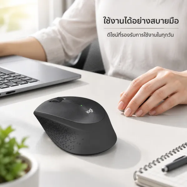 Logitech Wireless Mouse M331 เมาส์ไร้สาย เสียงคลิกลดลงถึง 90% แบตเตอรี่ใช้งานได้ยาวนาน