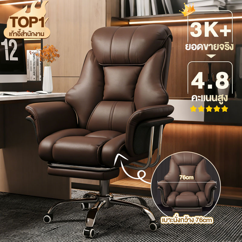F&G เก้าอี้ เก้าอี้ทำงาน Office Chairs เก้าอี้คอมพิวเตอร์ เก้าอี้ผู้บริหาร พร้อมที่วางเท้า สามารถปรับได้ นุ่มและสะดวกสบาย นั่งนานไม่เหนื่อย