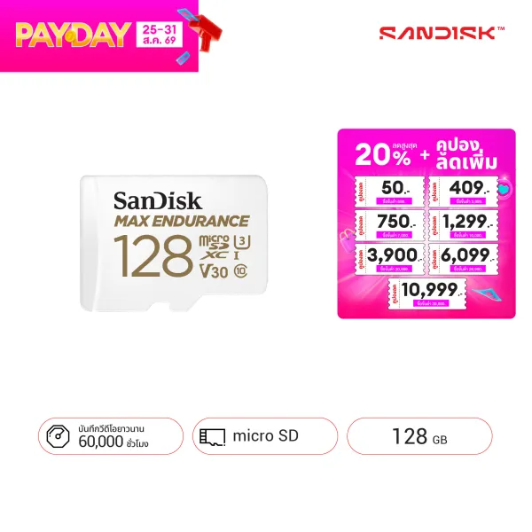 Sandisk Max Endurance microSDXC 128GB 60,000 hours (SDSQQVR-128G-GN6IA) ( เมมการ์ด เมมกล้อง )
