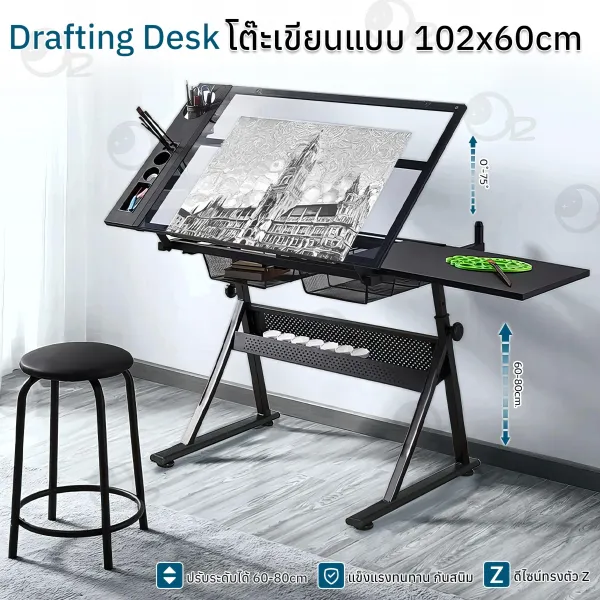 Orz - โต๊ะเขียนแบบกระจก Tempered Glass, โต๊ะทำงานอเนกประสงค์, โต๊ะวาดรูป, โต๊ะเขียนหนังสือ, รองรับงานดราฟท์ A3 / A2 / A1 / A0, ปรับระดับได้, โต๊ะทำการบ้าน - Drafting Table, Adjustable Angle, Temper...