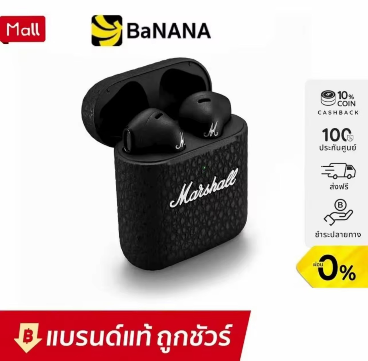 【Flash Sale】Bananaa หูฟังไร้สาย Mar-shall Minor III หูฟังบลูทูธ หน้าตาสุดคลาสสิค ขนาดเล็ก ใส่สบายหู เชื่อมต่อเสถียร ระบบสัมผัส Mar-shall 3