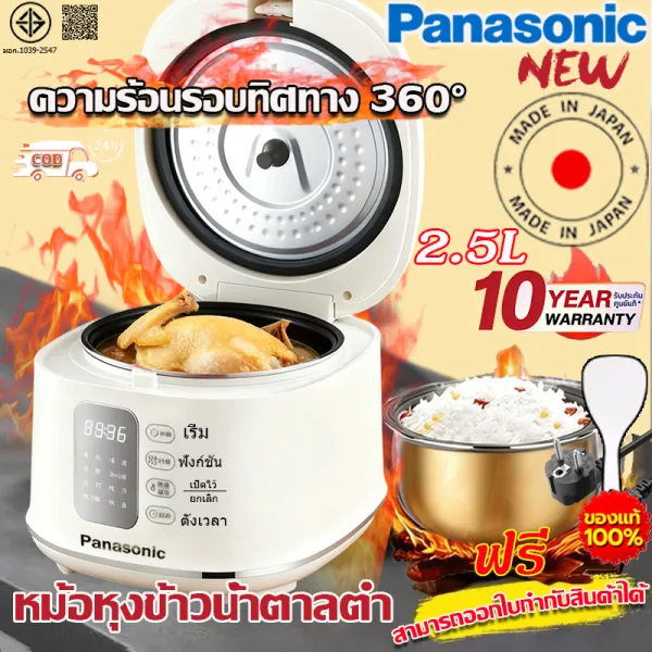 🔥รับประกัน10 ปี🔥 หม้อหุงข้าว 2.5-3 ลิตร หม้อข้าวไฟฟ้า แบบพกพา หม้อหุงข้าวอุ่นทิพย์ ไม่ติดผิว หม้อหุงข้าวมัลติ หม้อหุงข้าวขนาดเล็ก ความร้อนสม่ำเสมอ Rice Cooker ข้าวสุกดี หม้อหุงข้าวอเนกประสงค์