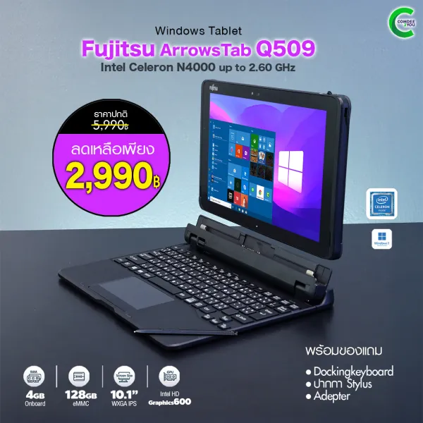 วินโดว์แท็บเล็ต Fujitsu Stylistic Q509 /RAM 4GB /SSD 128GB /10.1"Full-HD IPS /WiFi /Bluetooth สินค้ามือสองสภาพดี By Comdee2you