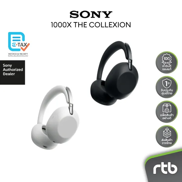 Sony 1000X THE COLLEXION หูฟังครอบหูไร้สาย Wireless Noise Cancelling Headphones หูฟังตัดเสียงรบกวน