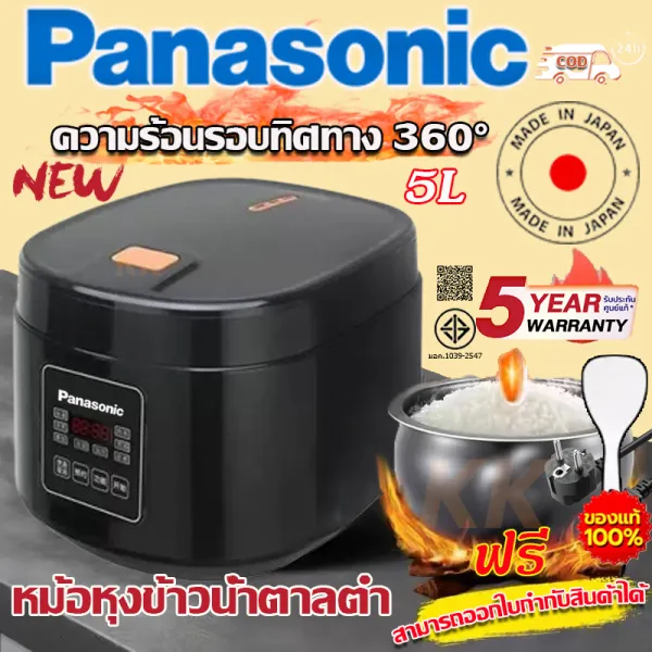 🔥รับประกัน10 ปี🔥 หม้อหุงข้าว 5ลิร ตั้งค่าล่วงหน้าได้ 24 ชม ของแท้ rice cooker หม้อในไม่ติดกระทะ นึ่ง/ต้ม/ตุ๋น/สตูว์ ผู้ช่วยที่ดีในครัว หม้อหุงข้าวไฟฟ้า หม้อหุงข้าวดิจิตอล หม้อข้าวไฟฟ้า หม้อหุงข้าวอ...