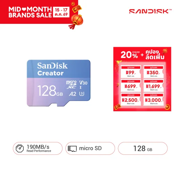SanDisk Creator Extreme Micro SD Card SDSQXAA, 128GB, C10,UHS-I,U3,V30,A2, R/W Speed 190/90MB/s, (SDSQXAA-128G-GN6MS)