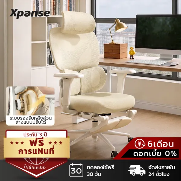 Xpanse F7 ระบบเอวไดนามิก 5D เก้าอี้สุขภาพ เก้าอี้สำนักงาน เบาะนั่งนุ่มเมฆ ระบายอากาศดีนั่งสบายนาน เก้าอี้เอน เก้าอี้คอม