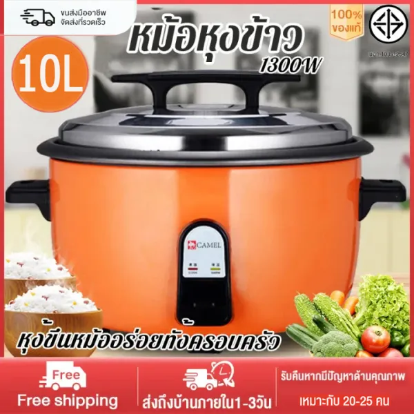 หม้อหุงข้าว 6ลิต หม้อหุงข้าวขนาดใหญ่ หม้อหุงข้าวโรงอาหาร หม้อหุงข้าวใหญ่ ความจุขนาดใหญ่ในเชิงพาณิชย์ โรงอาหาร / ร้านอาหารและครอบครัวใหญ่ Big rice cooker