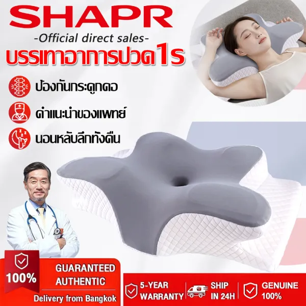 【หมอนเพื่อสุขภาพ】หมอนเมมโมรี่โฟม รองรับศีรษะและต้นคอ ออกแบบตามหลักสรีรศาสตร์ ช่วยลดแรงกดบริเวณคอ นอนสบาย หมอนรองคอ Deep Sleep Pillow