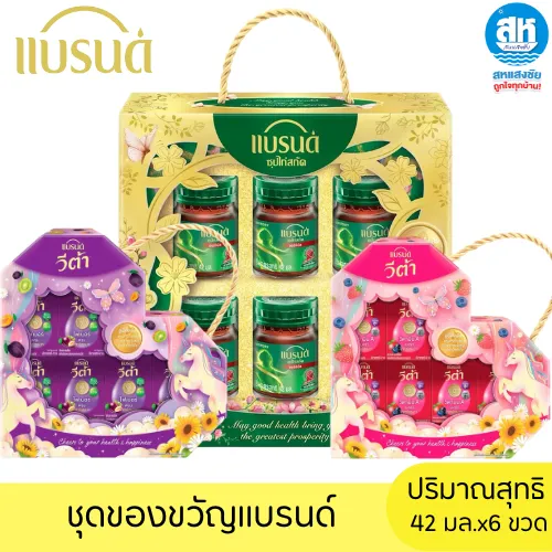 BRAND'S Gift Set ชุดของขวัญแบรนด์ 42 มล. (6ขวด)
