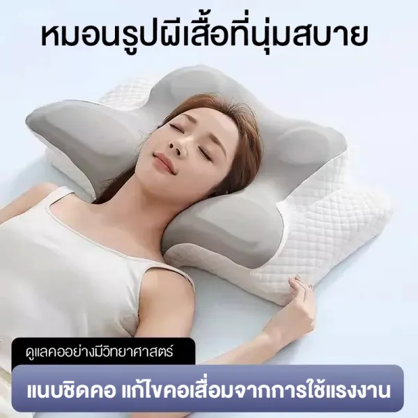 หมอนเมมโมรี่โฟม ออกแบบหลักสรีรศาสตร์ บรรเทาบาดเจ็บส่วนคอ หมอนสุขภาพ deep sleep pillow