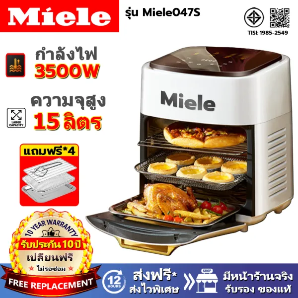 รับประกัน 10 ปี Miele หม้อทอดไร้มัน ความจุสูง 15 ลิตร 3500W หม้อทอดไร้น้ำมัน รุ่น PTF47KC Air fryer มัลติฟังก์ชั่น