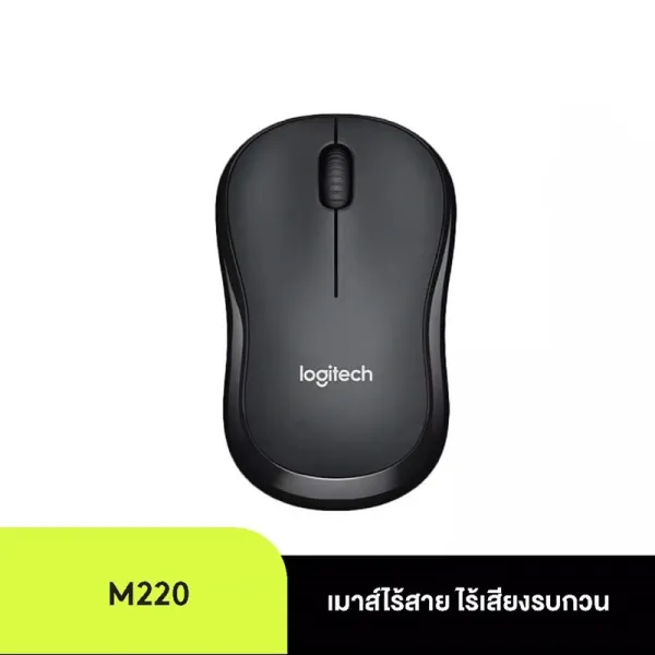 Logitech 220 Wireless USB 2.4 GHz 3 buttonergonomic Mouse 1000 dpi Optical Mouse