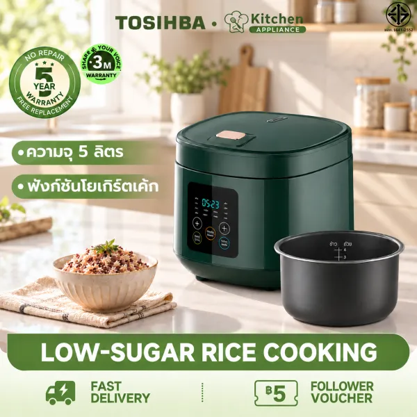 【รับประกัน 5 ป】 หม้อหุงข้าว ตั้งเวลาได้ 24 ชั่วโมง ม้อในม่ติข้าว ควบคุมอุณหภูมิอัจฉริยะ หม้อหุงข้าว5ลิร หม้อหุงข้าวดิจิตอล หมอหุงขาวไฟฟ้า หม้อหุงข้าว rice cooker หม้อหุงข้าวอัจฉริยะ หม้อหุงข้าวไฟฟ้า