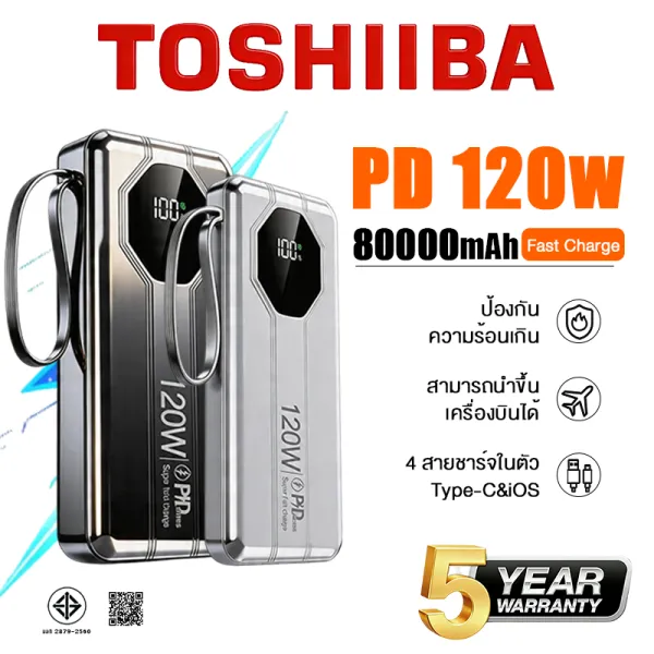 【รับประกัน 5 ป】พาวเวอร์แบงค์ 80000mAh power ban k ของแท้ พกพา ความจุสูง LED รองรับชาร์จเร็ว powerban k fast charge มาพร้อมสายเคเบิลข้อมูล เพาเวอร์แบงแท้ พาวเวอแบง30000แท้ เพาเวอร์แบงค์ พาวเวอร์แบงค...