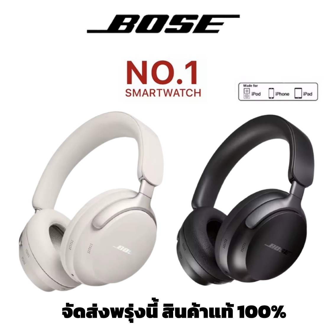 【สั่งเลย ส่งเลย】หูฟังแบบครอบหู BOSE ไร้สาย Hybrid ANC -45dB บลูทูธ 5.4 พร้อมไมโครโฟนในตัว เหมาะสำหรับกีฬาและการเล่นเกม