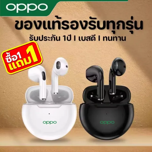 【รับประกัน 5ปี】หูฟังบูลทูธ หูฟังไร้สายบูลทูธ ของแท้ 100% เสียงระดับ HD Bluetooth 5.0 ควบคุมแบบสัมผัส พร้อมไมโครโฟน สำหรับ IOS & Android