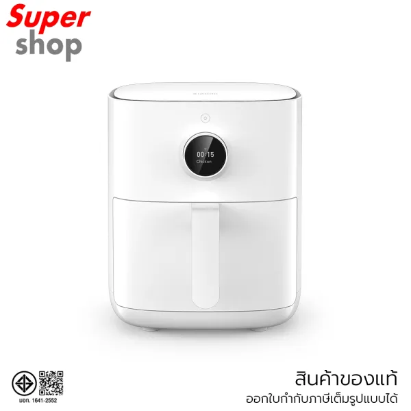 Xiaomi หม้อทอดไร้น้ำมันอัจฉริยะ Smart Air Fryer 4.5L รุ่น BHR8236TH