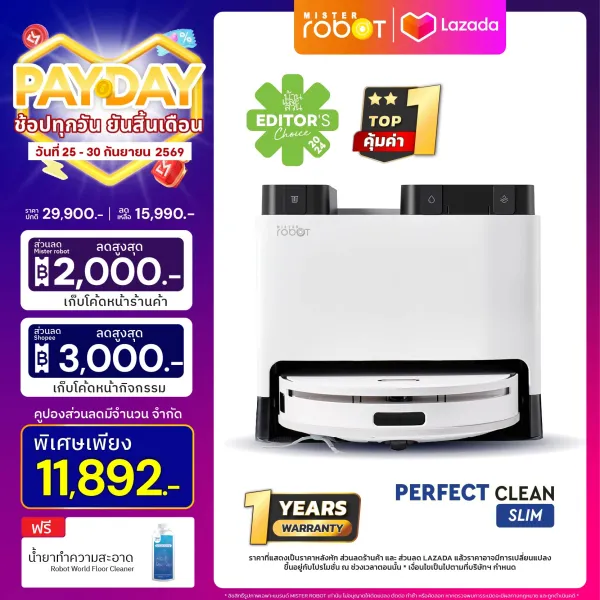 [ NEW 2024 ] Mister Robot หุ่นยนต์ดูดฝุ่น ถูพื้น มีระบบซักผ้าอัตโนมัติ รุ่น Perfect Clean Slim (เลือกจำนวนของแถมได้)