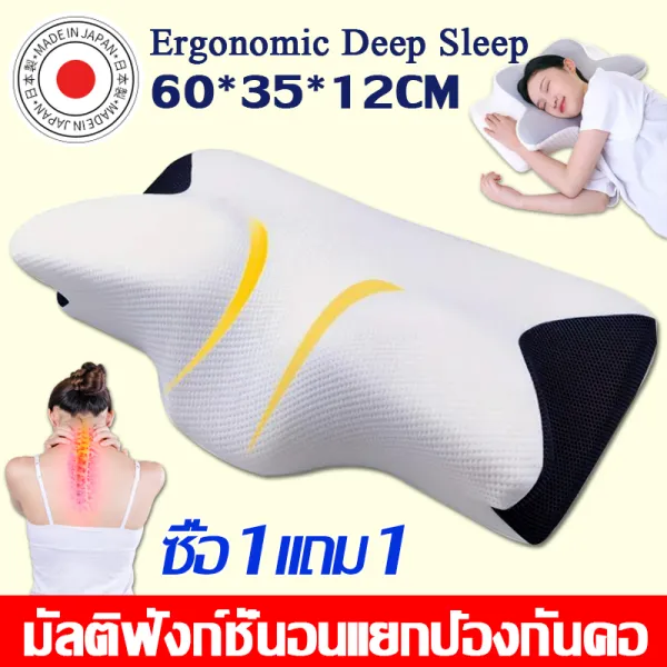 Deep Sleep หมอน ลดกรน แก้ปวดคอ กันไรฝุ่น จัดกระดูกสันหลัง หมอนเพื่อสุขภาพ