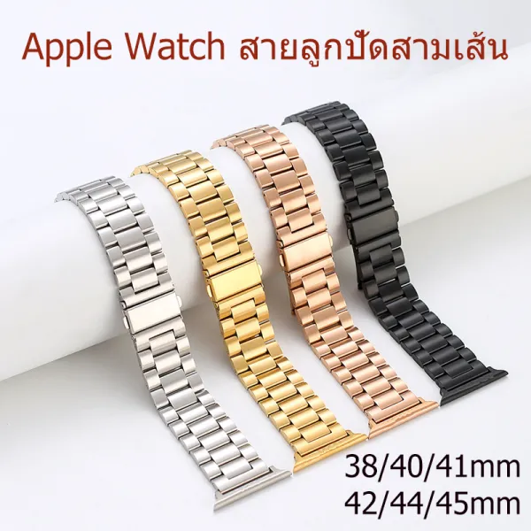 สายนาฬิกาสแตนเลส iwatch 12 11 10 8 9 7 6 SE 5 4 3 2 1 iwatch 41mm 45mm 46mm 44mm 38mm 40mm 42mm 49mm แฟชั่นสายนาฬิกาโลหะ