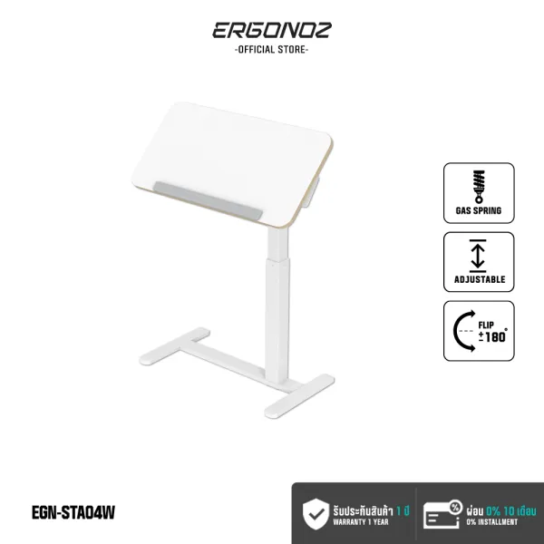 ERGONOZ โต๊ะปรับระดับ โต๊ะ เคลื่อนย้ายได้ โต๊ะปรับความสูงได้ Standing Desk โครงสร้างแข็งแรง ผลิตจากไม้ MDF