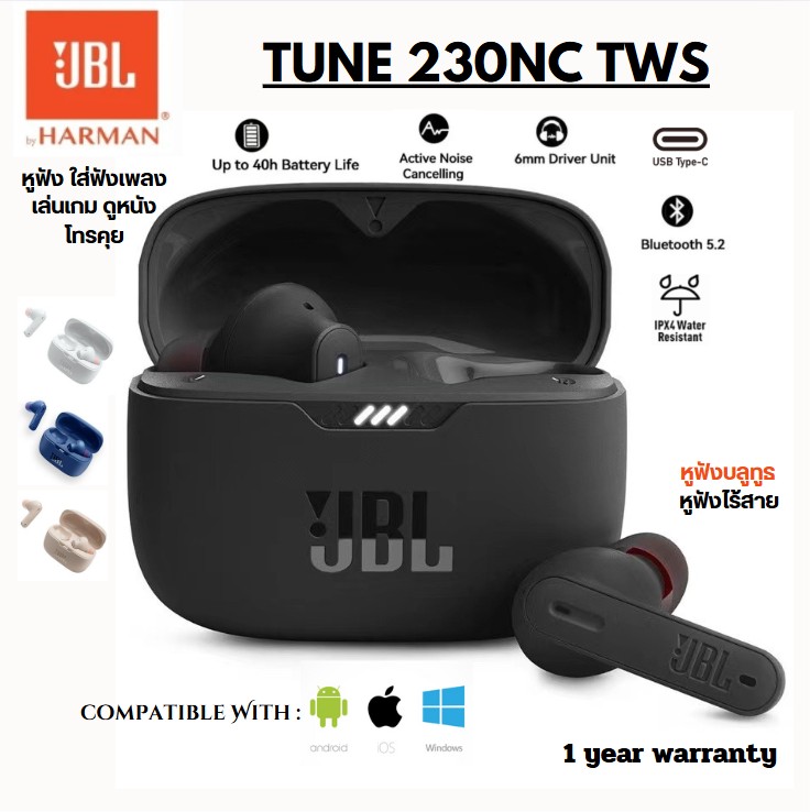 หูฟังบลูทูธไร้สาย Tune 230NC TWS ตัดเสียงรบกวน มีไมค์ในตัว Bluetooth earbuds หูฟังกันน้ําIPX4แบบสปอร์ตไร้สาย หูฟังเกมมิ่ง หูฟังเบสหนัก