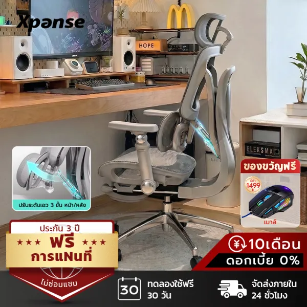 Xpanse T10 ระบบพยุงเอวปีกคู่ปรับได้ เก้าอี้สุขภาพ ที่วางแขนปรับได้7D ปรับความลึกเบาะ นั่งสบายขึ้นเวลานาน เก้าอี้สำนักงาน