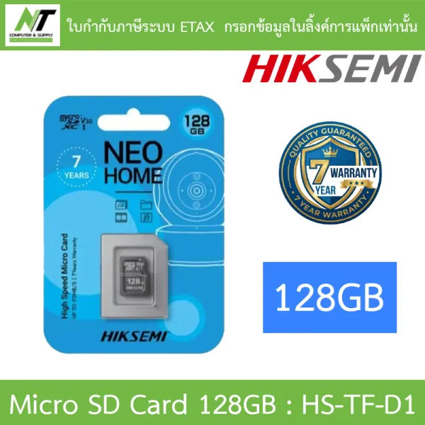 Hiksemi Micro Sd Tf Card 128GB รุ่น HS-TF-D1 128GB BY N.T Computer