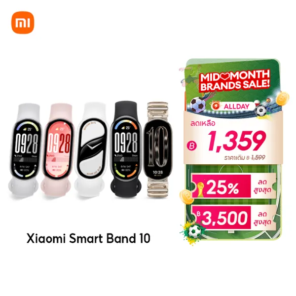 [NEW] Xiaomi Mi Band 10 Smart Band 9 นาฬิกาสมาร์ทวอทช์ การวัดออกซิเจนในเลือด หน้าจอ 1.72" 60Hz AMOLED การปรับความสว่างได้อัจฉริยะ