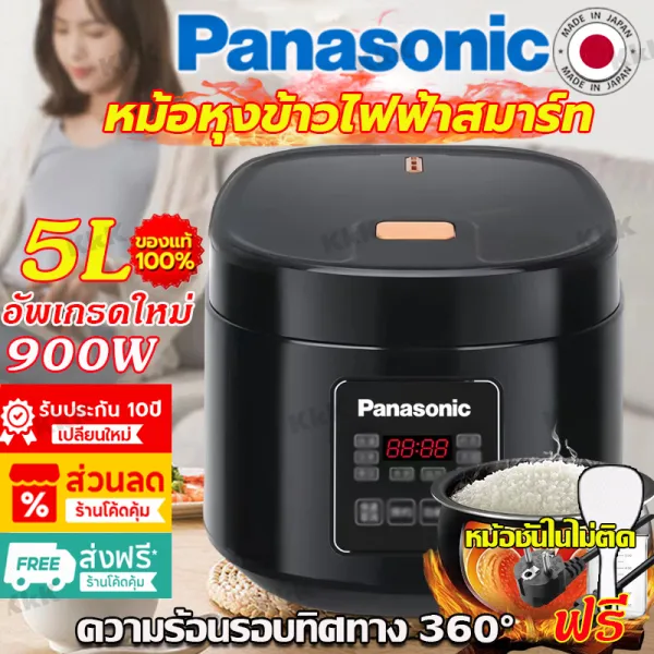 5ปี การรับประกัน หม้อหุงข้าว 5L อัจฉริยะมัลติฟังก์ชั่（รวมหม้อหุงข้าว 5 ลิตร ทาน 4-6 คน พร้อมถ้วยตวง）หม้อหุงข้าวดิจิตอล หม้อหุงข้าวไฟฟ้า หม้อหุ้งไฟฟ้า หม้อข้าวไฟฟ้า rice cooker