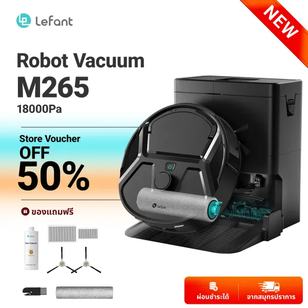 【𝟐𝟎𝟐𝟔】Lefant M265 เครื่องดูดฝุ่นหุ่นยนต์ 18000pa สําหรับ Running Water Mopping No-Dust Bag รักษ์โลก