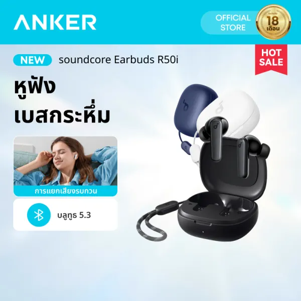 Anker soundcore R50i True Wireless Earbuds, หูฟังบลูทูธ, หูฟังไร้สายแท้, Big Bass, Bluetooth 5.3, 30H Long Playtime, Water-Resistant, 2 Mics for AI Clear Calls, 22 Preset EQs-A3949