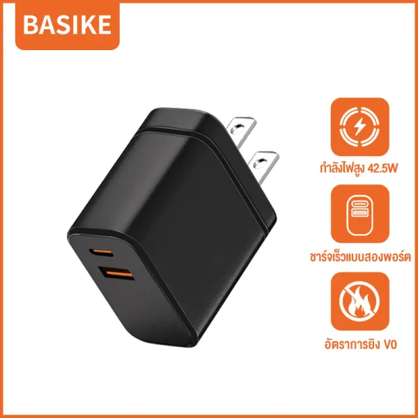 Basike 42.5W ชาร์จเร็ว USB C PD Quick Charger 3.0 Type C อะแดปเตอร์ชาร์จเร็วสำหรับ iPhone 16 15 Samsung Xiaomi Huawei Oppo