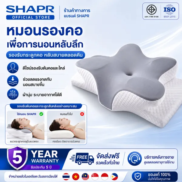 【นอนหลับใน1วินาที】หมอนเมมโมรี่โฟม ออกแบบหลักสรีรศาสตร์ ป้องกันนอนกรน บรรเทาบาดเจ็บส่วนคอ ปกป้องคออย่างล้ำลึกและบรรเทาอาการปวดคอ หมอนสุขภาพ ให้คุณนอนหลับสบาย หมอนหนุนสุขภาพ deep sleep pillow