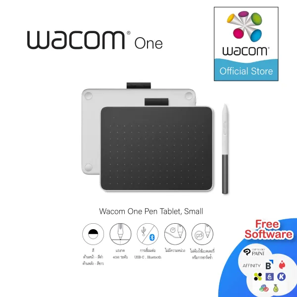 Wacom One S, Pen Tablet (CTC4110WLW0C) แท็บเล็ตสำหรับวาดภาพกราฟฟิก เม้าส์ปากกา เม้าส์วาดภาพ ระดับมืออาชีพ