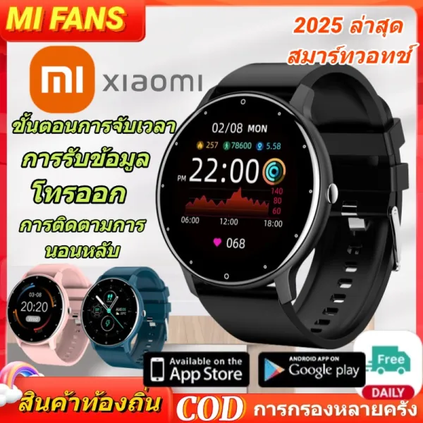 Xiaomi Smart Watch เหมาะสำหรับ Android และ iOS Systems IP67 กันน้ำติดตามการออกกำลังกายสมาร์ทนาฬิกาสมาร์ทสำหรับผู้ชายและผู้
