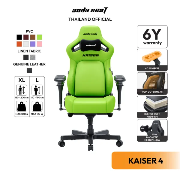 Anda Seat Kaiser 4 6D Series Premium Gaming Chair เก้าอี้เกมมิ่งเพื่อสุขภาพ เก้าอี้สำนักงาน (AD12YDDC-V2)