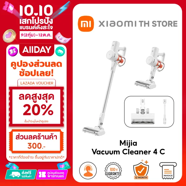 Xiaomi Mijia Vacuum Cleaner 4C /Pro /G20 Lite /P30 ที่ดูดฝุ่น | แรงดูดเทอร์โบ 170AW | ใช้งาน 75 นาที | ระบบกรอง 5ขั้นตอน