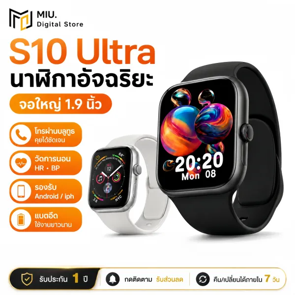 Smart Watch 2026 สมาร์ทวอทช์ จอใหญ่ 2.19 นิ้ว นาฬิกาอัจฉริยะจอโค้ง โทรเข้า-ออกได้ วัดชีพจร วัดความดัน นับก้าว ติดตามการนอน นาฬิกาออกกำลังกาย กันน้ำ