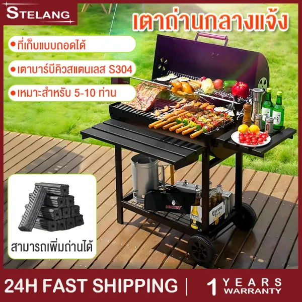 BBQ เตาถ่านปิ้งย่าง เตาปิ้งย่างชั้นวางคู่ เตาย่างบาร์บีคิว bbq Grill Charcoal สามารถพับเก็บได้ สะดวก เหมาะแก่การทำปิ้งย่างนอกบ้าน ในบ้าน ก็สะดวก สนุก และประหยัดพื้นที่