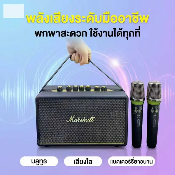 （ข้อเสนอพิเศษล้างสต็อก）ลำโพงบลูทูธ Marshall KILBURN II พร้อมไมโครโฟนลอยและชาร์จ USB Type-C ดีไซน์คลาสสิก สีดำ รับประกัน 1ปี