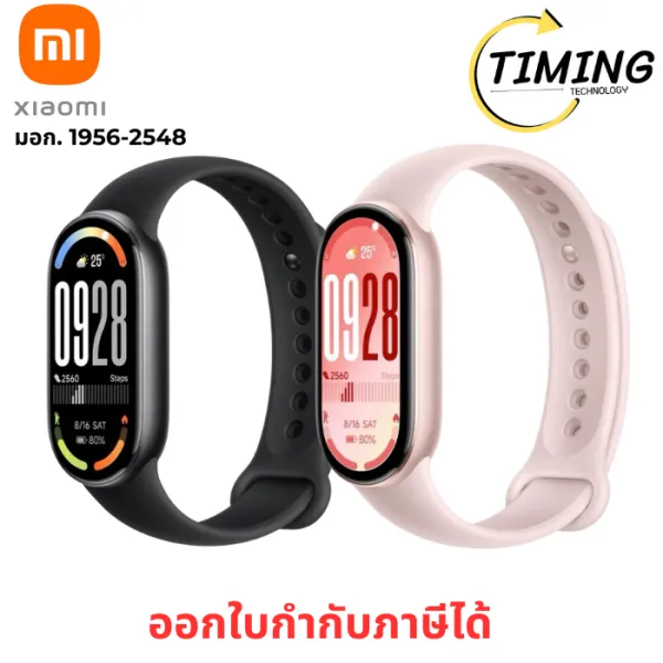 Xiaomi Smart Band 10 ( รุ่น XMI-BHR07PYGL รุ่น XMI-BHR9999GL ) เช็คสินค้าก่อนสั่งซื้อนะคะ