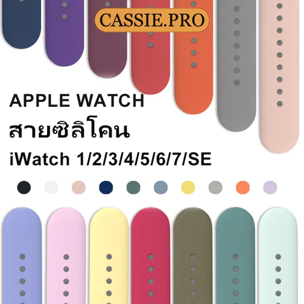 สายซิลิโคน สําหรับแอปเปิ้ลวอช ปรับง่าย สําหรับ iwatch 12 11 10 9 8 7 6 SE 5 4 3 2 1 45มม.44มม./42มม./41มม./40มม./38มม.46มม.49มม