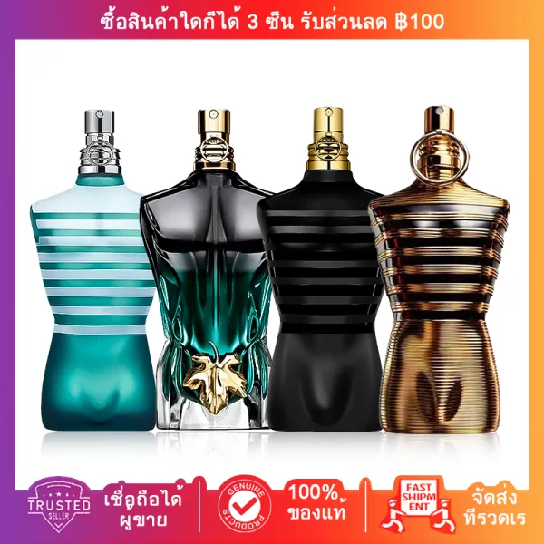 น้ำหอมแท้ Le Male /Le Beau/ Le Male Le Parfum/ Le Male Elixir EDT น้ำหอมติดทนนาน 2ml/5ml/10ml น้ําหอมแบรนด์เนมแท้ น้ําหอมชาย